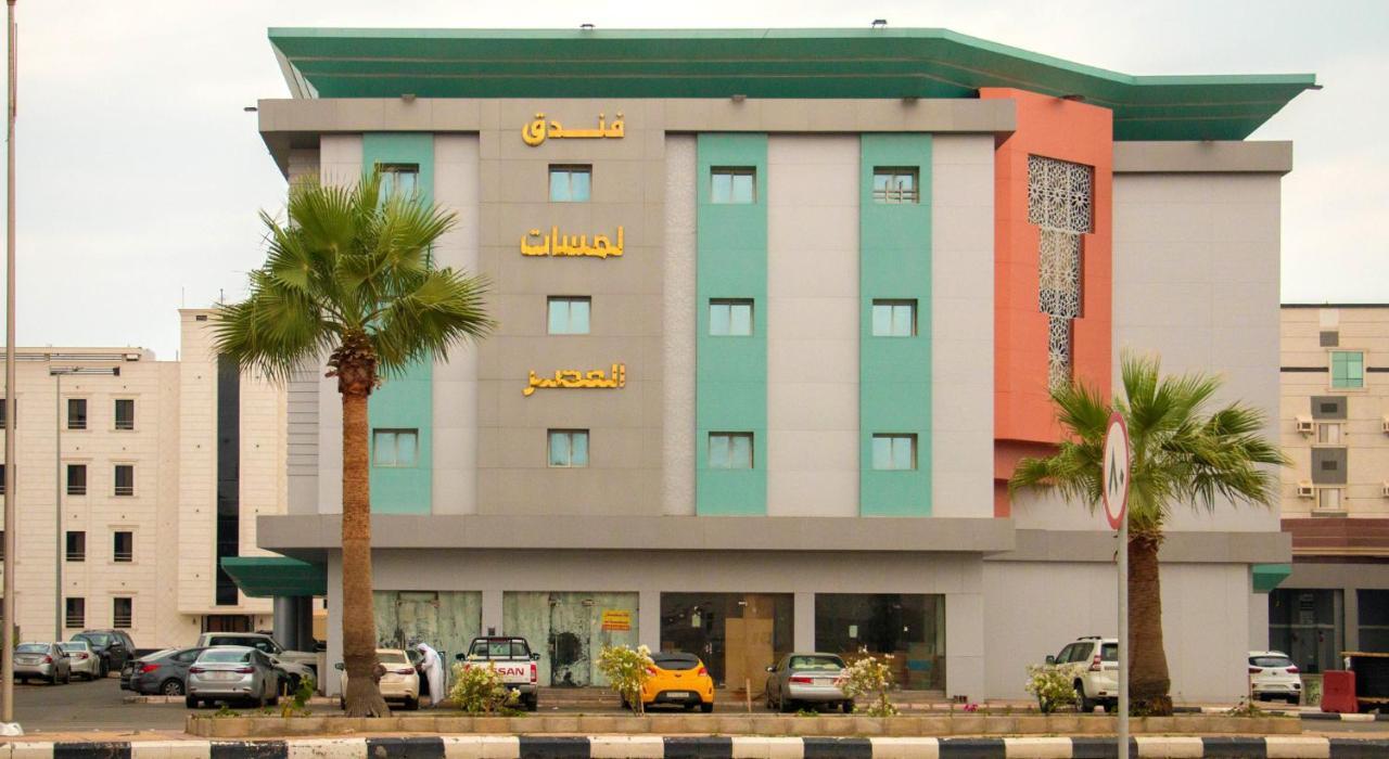 فندق لمسات جازان 吉赞 外观 照片
