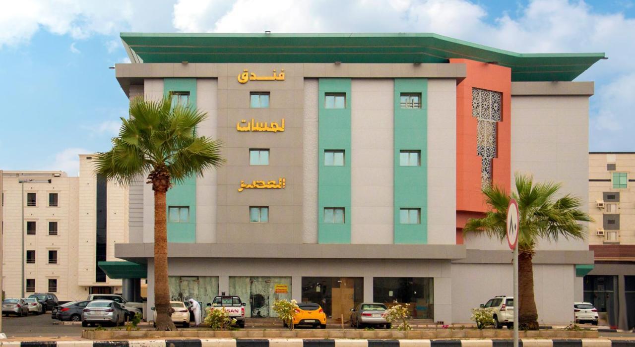 فندق لمسات جازان 吉赞 外观 照片
